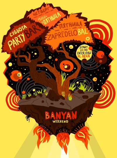 Banyan Beatster History 63