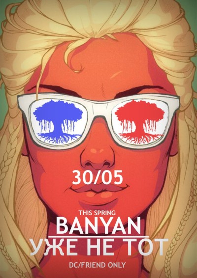 Banyan Beatster History 240