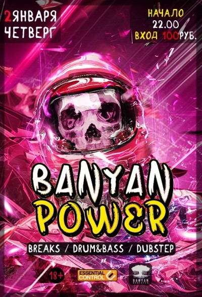 Banyan Beatster History 289