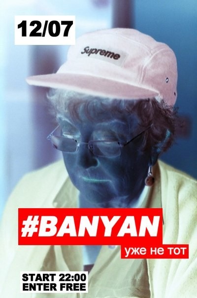 Banyan Beatster History 340