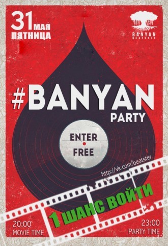 Banyan Beatster History 447